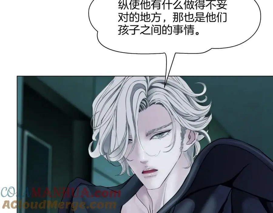 275【事业篇】我老爸被打了？？ 第7页