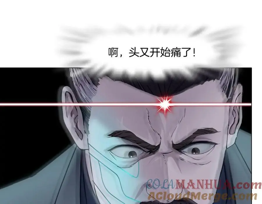 275【事业篇】我老爸被打了？？ 第10页
