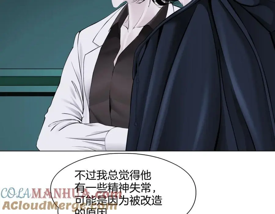 275【事业篇】我老爸被打了？？ 第13页