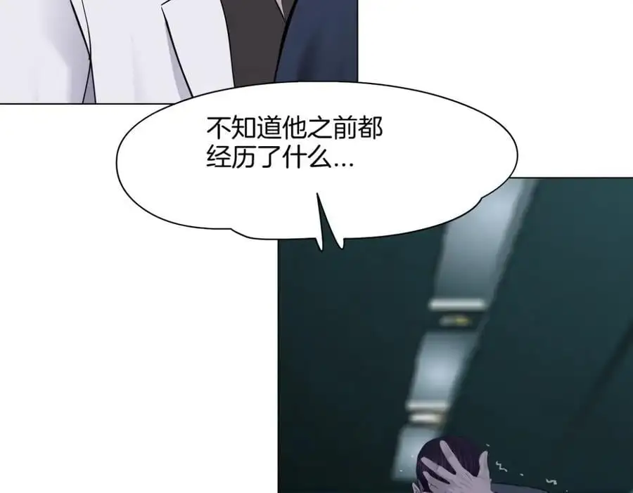 275【事业篇】我老爸被打了？？ 第15页