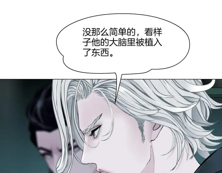 275【事业篇】我老爸被打了？？ 第17页