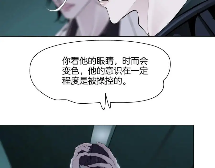 275【事业篇】我老爸被打了？？ 第18页