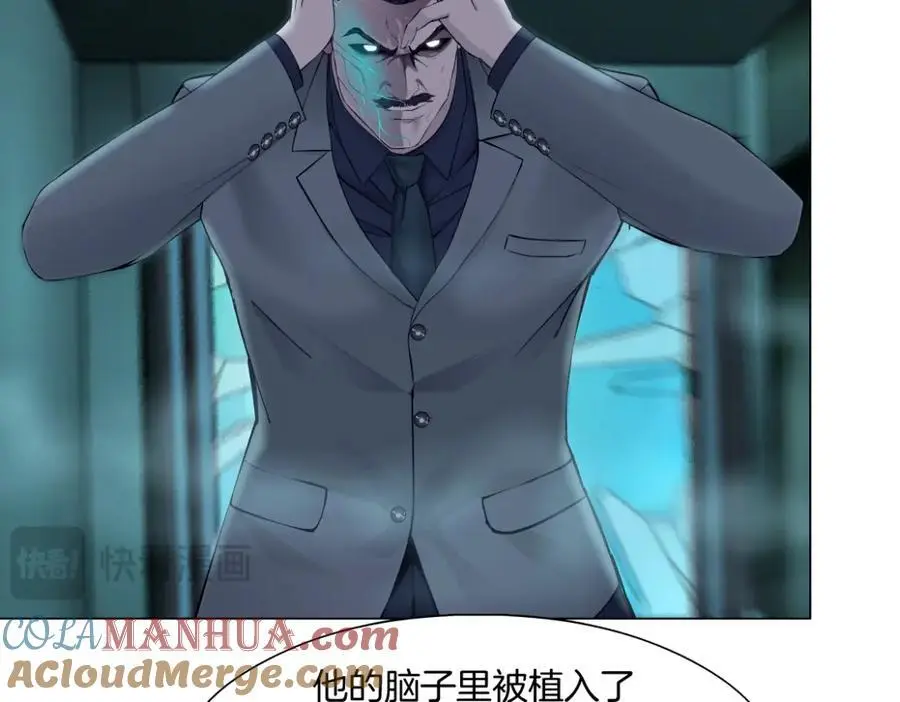 275【事业篇】我老爸被打了？？ 第19页