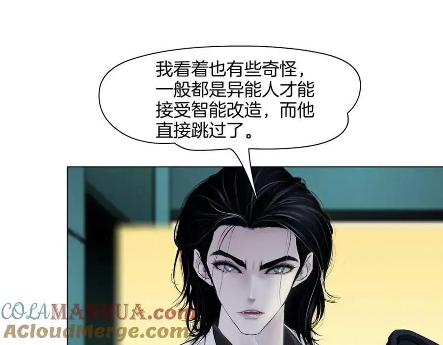 275【事业篇】我老爸被打了？？ 第22页