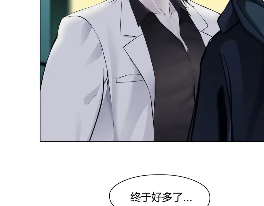 275【事业篇】我老爸被打了？？ 第23页