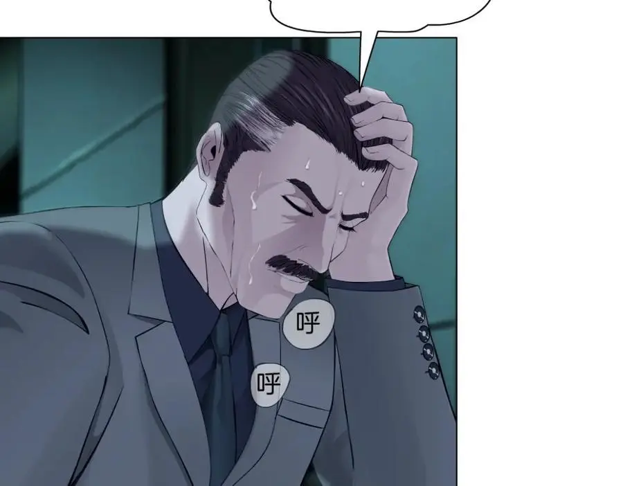275【事业篇】我老爸被打了？？ 第24页