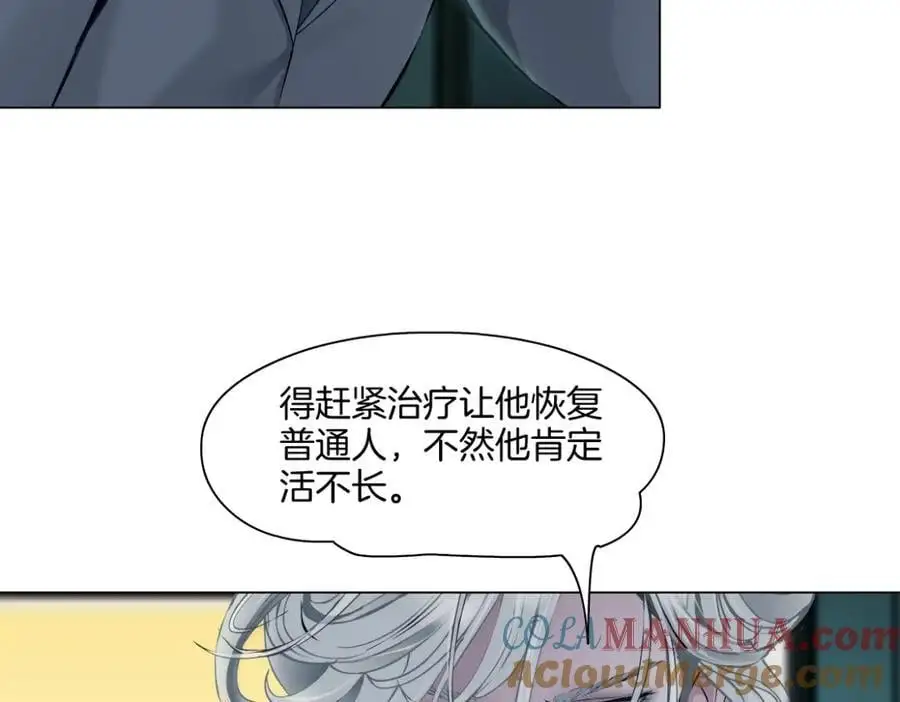 275【事业篇】我老爸被打了？？ 第25页