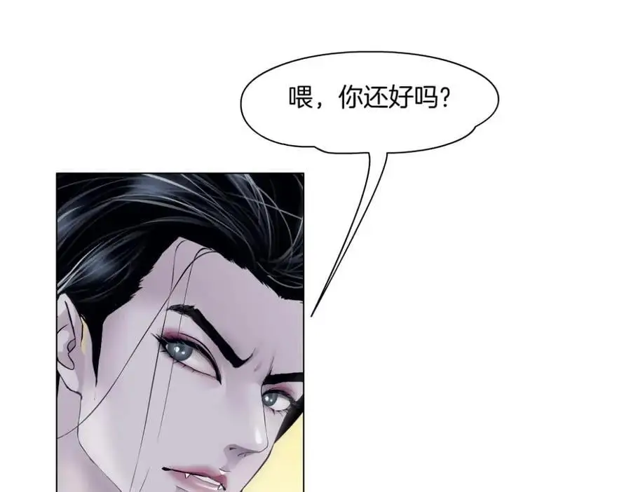 275【事业篇】我老爸被打了？？ 第27页