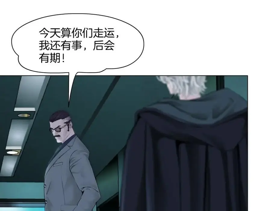 275【事业篇】我老爸被打了？？ 第30页