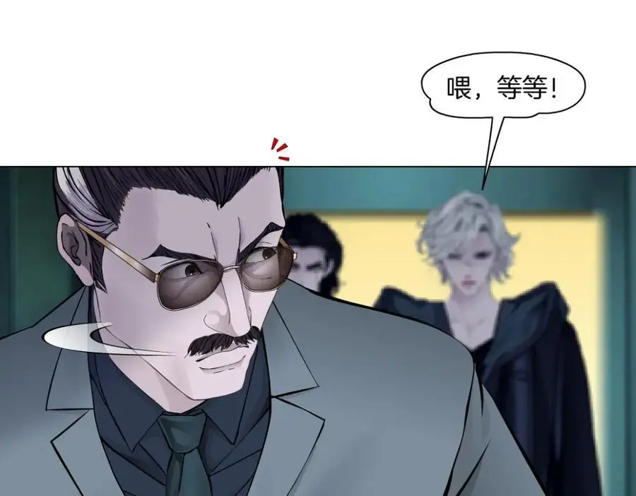 275【事业篇】我老爸被打了？？ 第32页