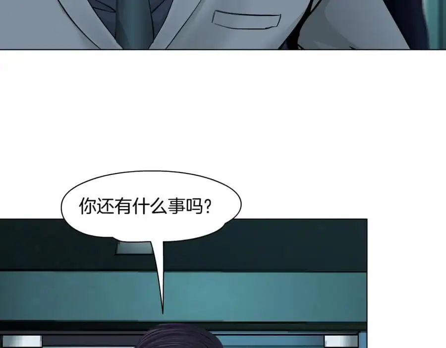 275【事业篇】我老爸被打了？？ 第33页