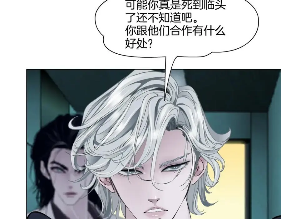 275【事业篇】我老爸被打了？？ 第35页