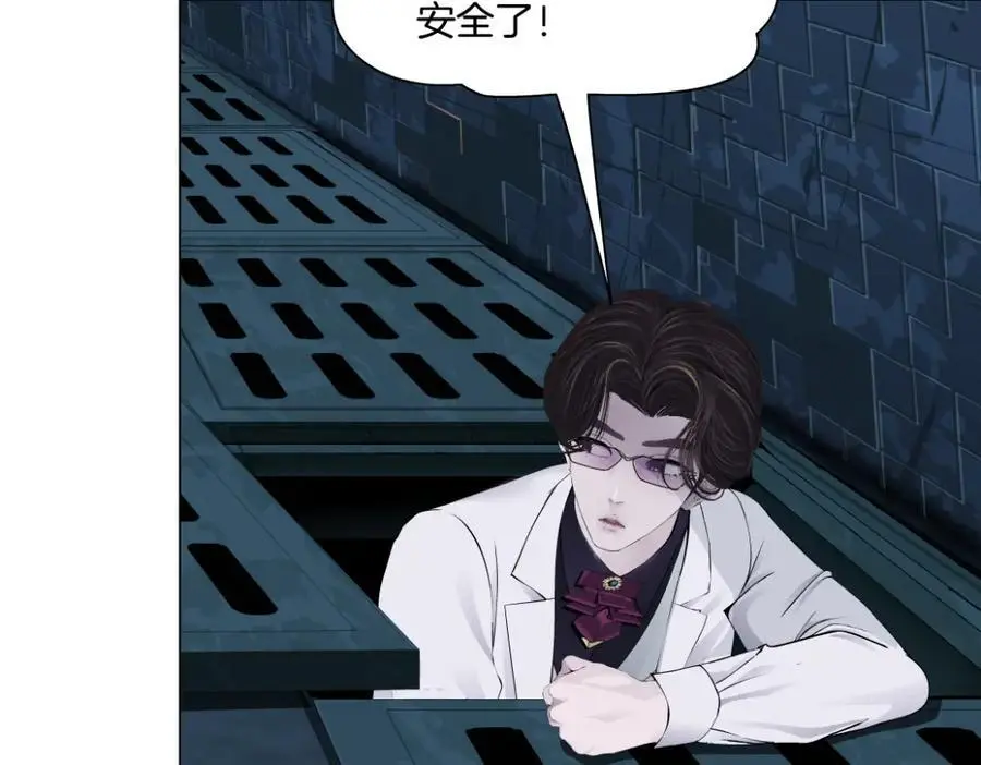 275【事业篇】我老爸被打了？？ 第39页
