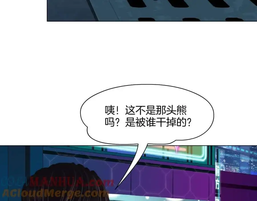275【事业篇】我老爸被打了？？ 第40页
