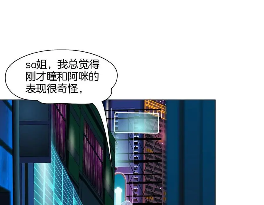 275【事业篇】我老爸被打了？？ 第42页