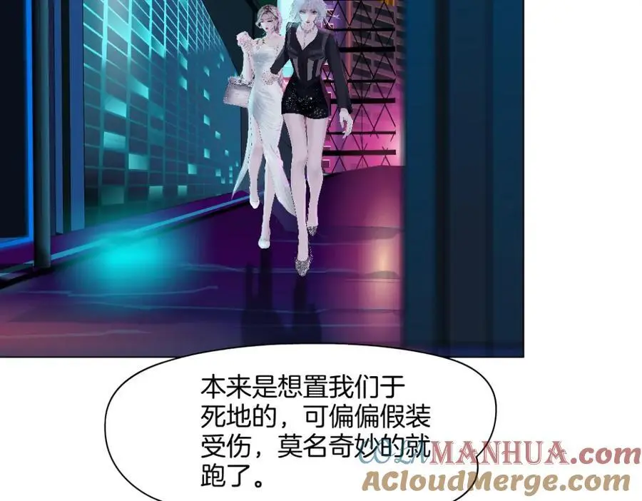 275【事业篇】我老爸被打了？？ 第43页