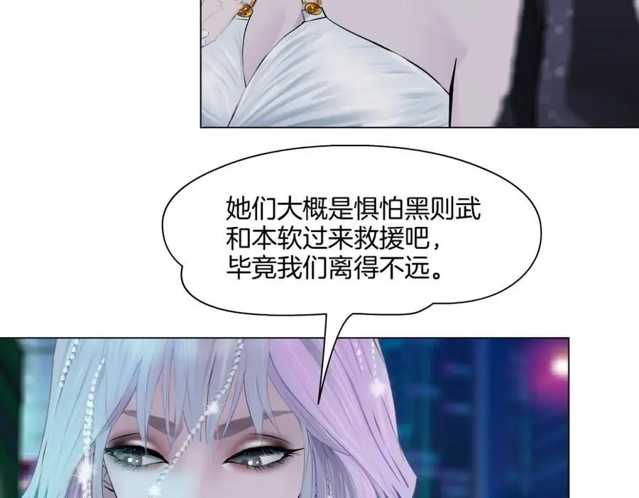 275【事业篇】我老爸被打了？？ 第45页