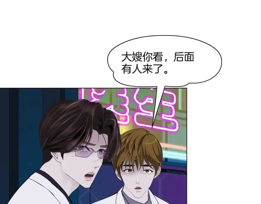 275【事业篇】我老爸被打了？？ 第47页