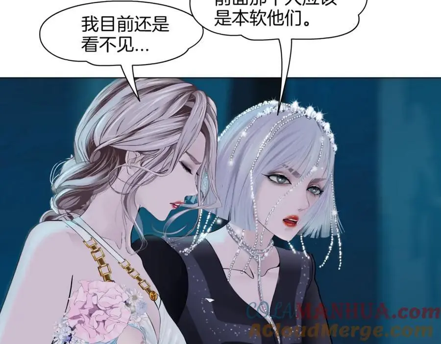 275【事业篇】我老爸被打了？？ 第49页