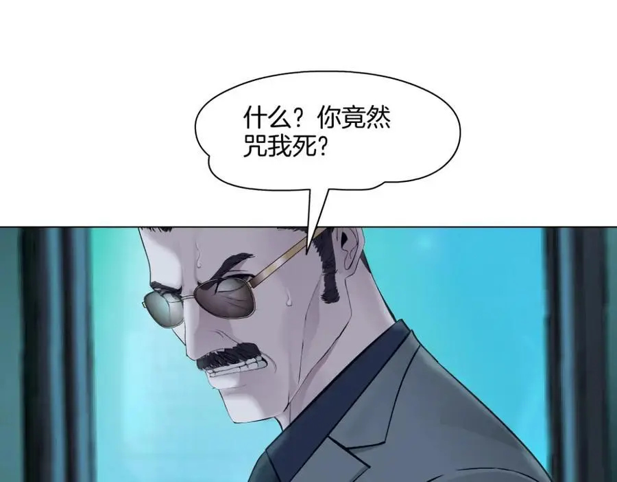 275【事业篇】我老爸被打了？？ 第51页
