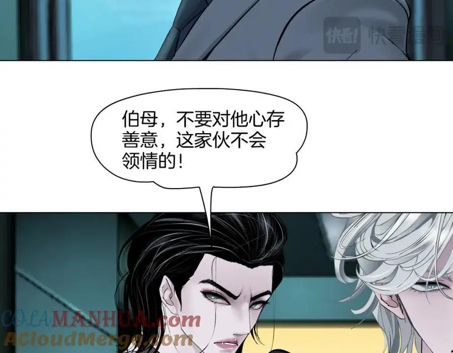 275【事业篇】我老爸被打了？？ 第52页