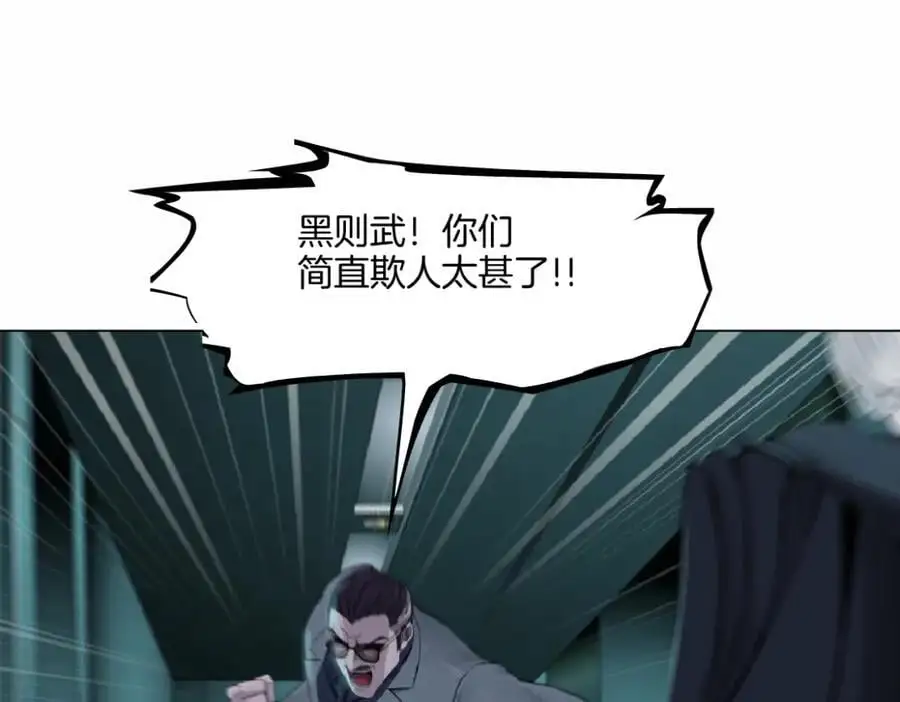 275【事业篇】我老爸被打了？？ 第56页