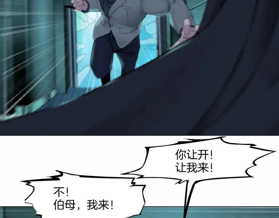 275【事业篇】我老爸被打了？？ 第57页