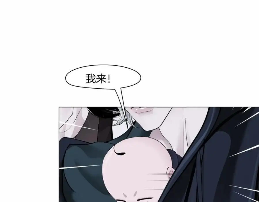 275【事业篇】我老爸被打了？？ 第59页