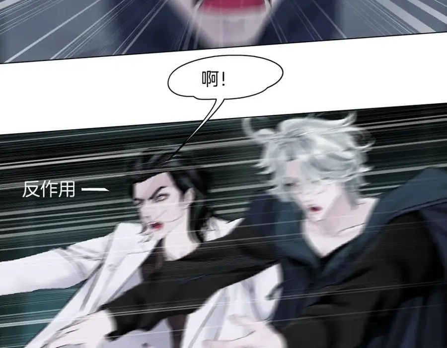 275【事业篇】我老爸被打了？？ 第63页
