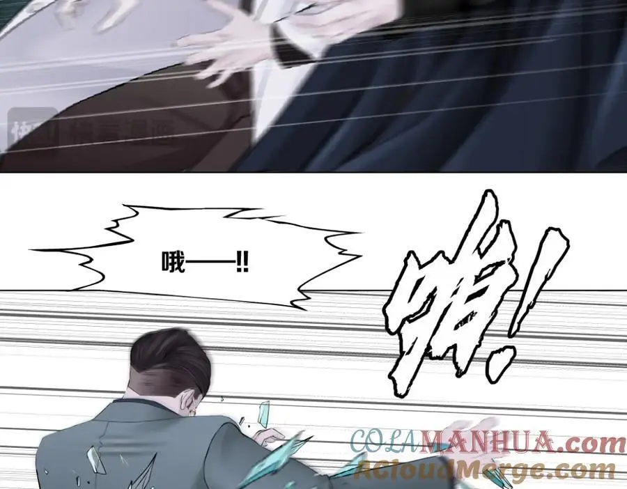 275【事业篇】我老爸被打了？？ 第64页