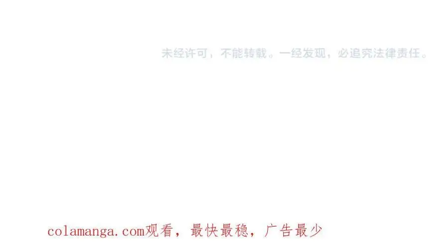 275【事业篇】我老爸被打了？？ 第69页