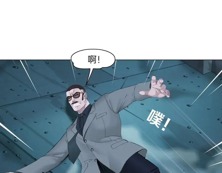 276【事业篇】遇见爸爸。 第5页