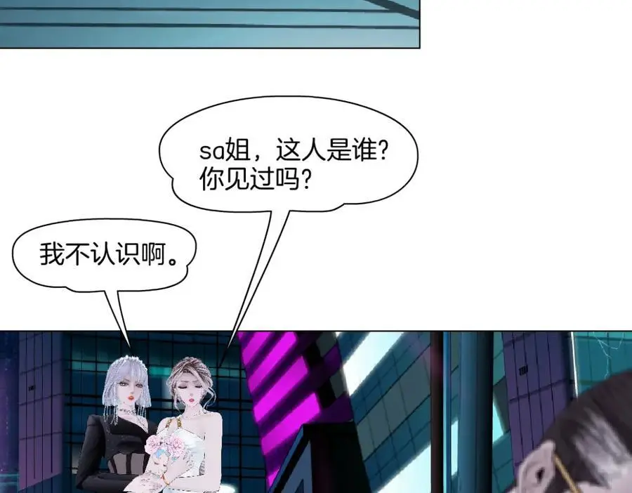 276【事业篇】遇见爸爸。 第8页
