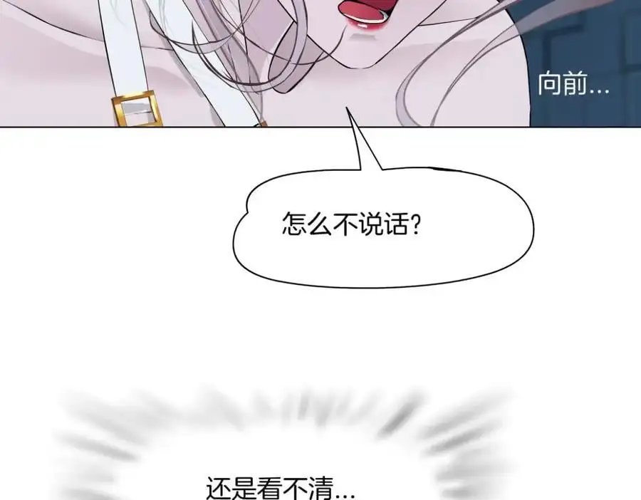 276【事业篇】遇见爸爸。 第11页