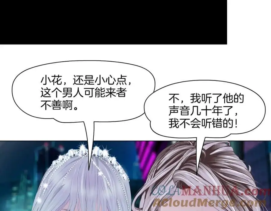 276【事业篇】遇见爸爸。 第13页