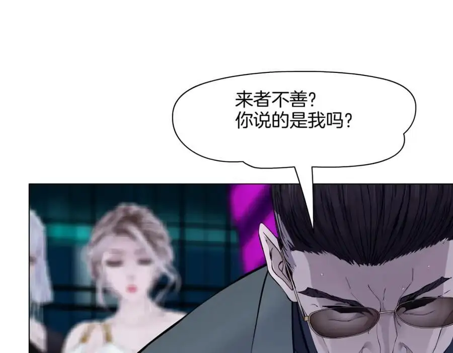 276【事业篇】遇见爸爸。 第15页