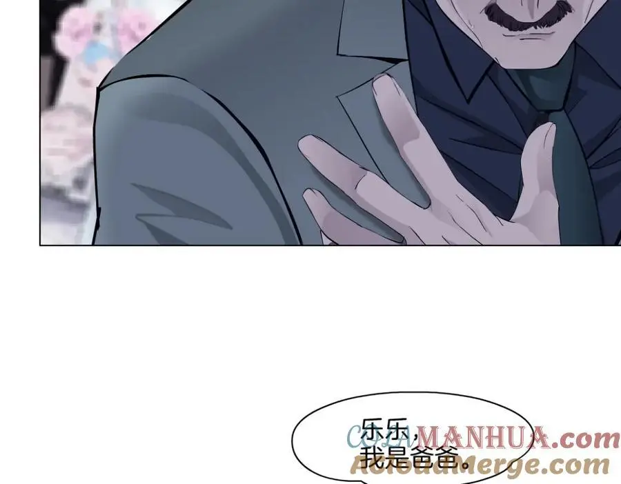 276【事业篇】遇见爸爸。 第16页