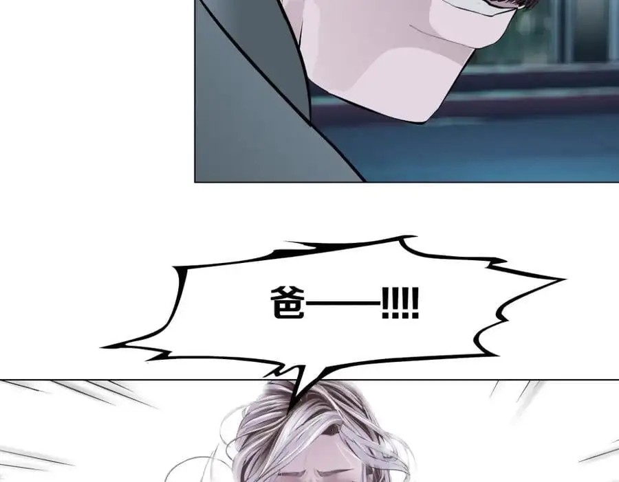 276【事业篇】遇见爸爸。 第18页