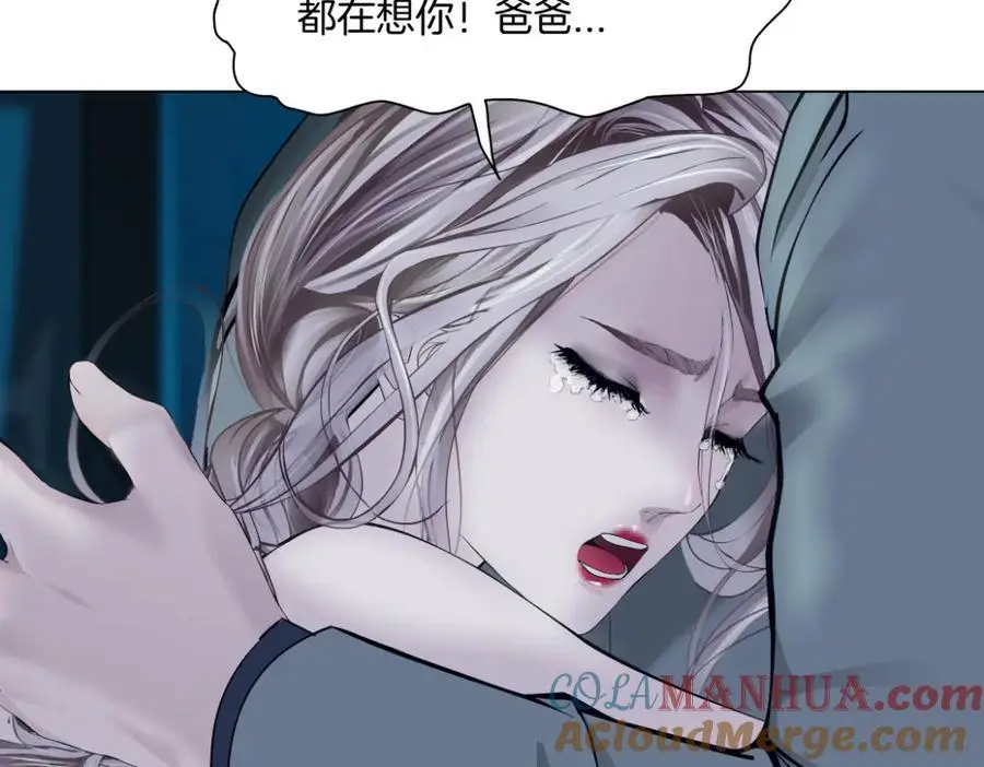 276【事业篇】遇见爸爸。 第22页