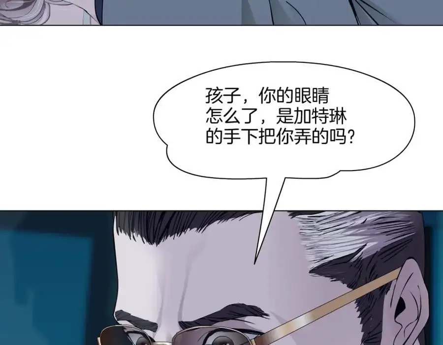 276【事业篇】遇见爸爸。 第23页