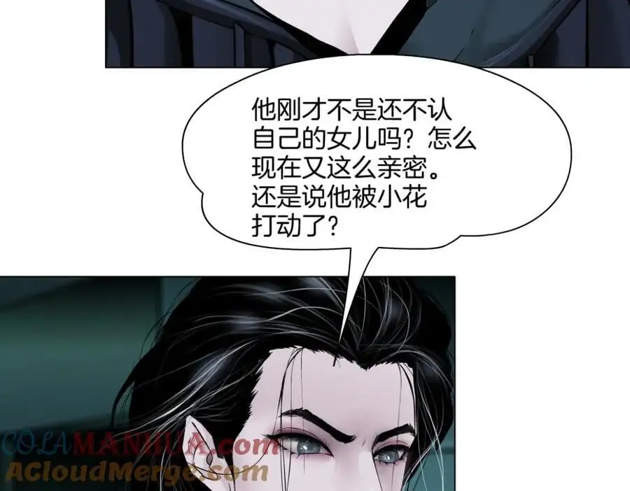 276【事业篇】遇见爸爸。 第28页