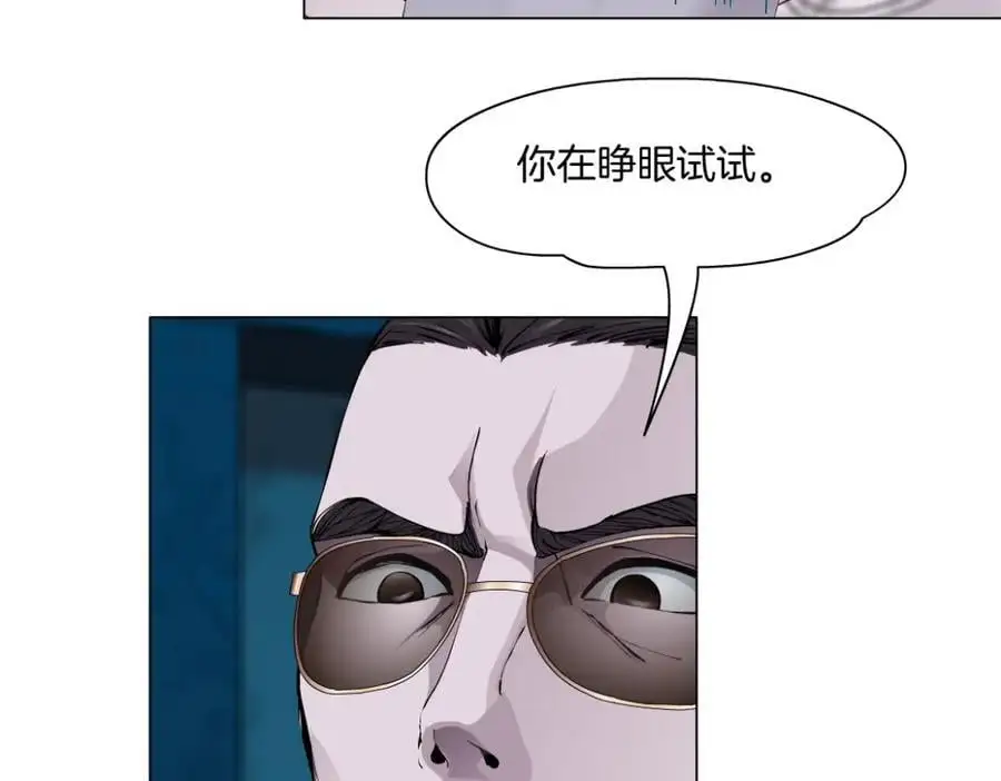 276【事业篇】遇见爸爸。 第33页