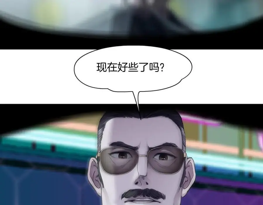 276【事业篇】遇见爸爸。 第38页