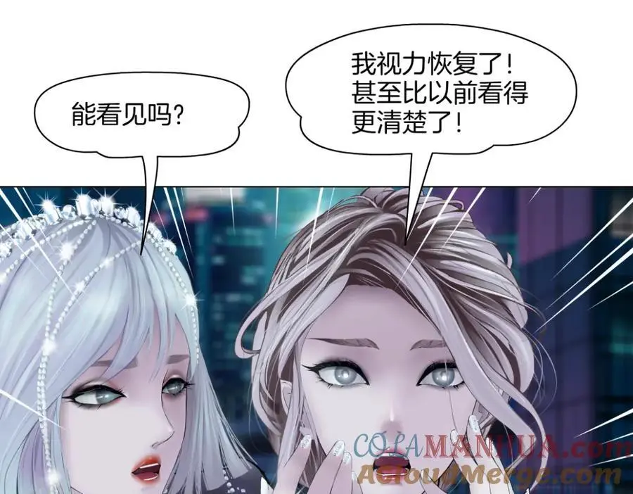 276【事业篇】遇见爸爸。 第40页