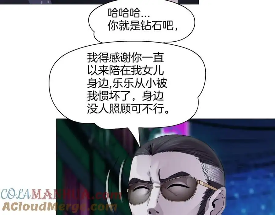 276【事业篇】遇见爸爸。 第43页