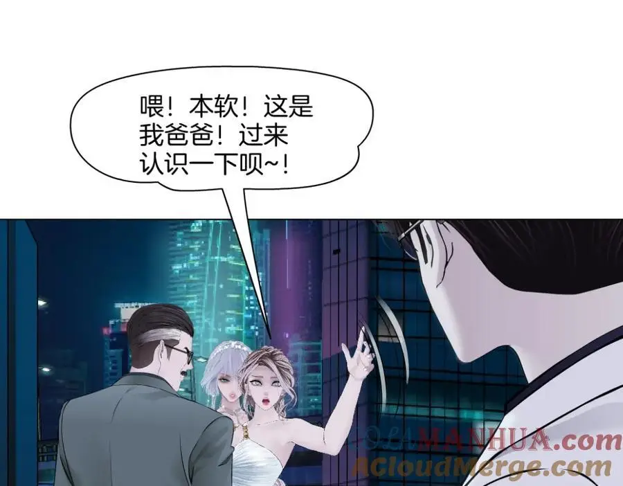 276【事业篇】遇见爸爸。 第55页