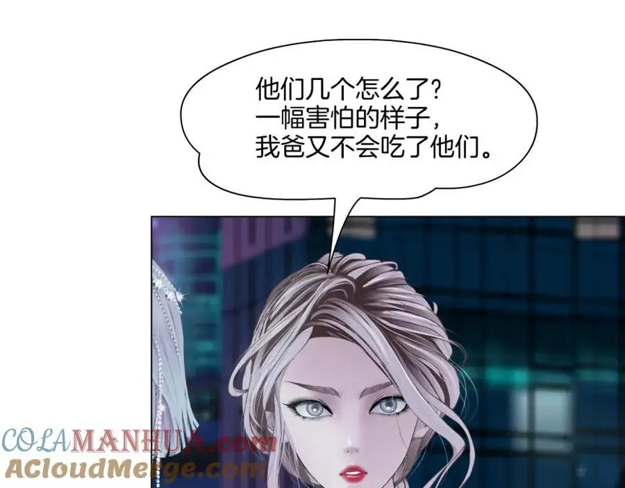 276【事业篇】遇见爸爸。 第58页