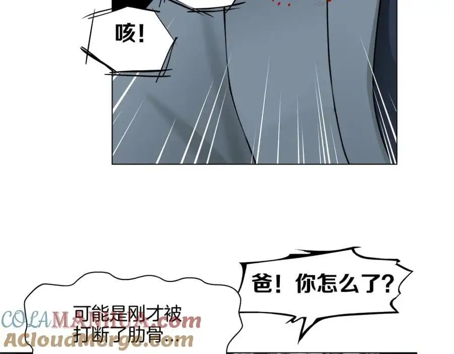 276【事业篇】遇见爸爸。 第61页