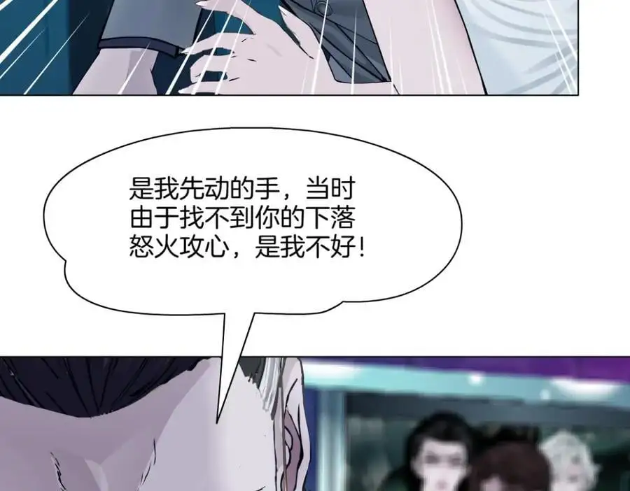 276【事业篇】遇见爸爸。 第63页