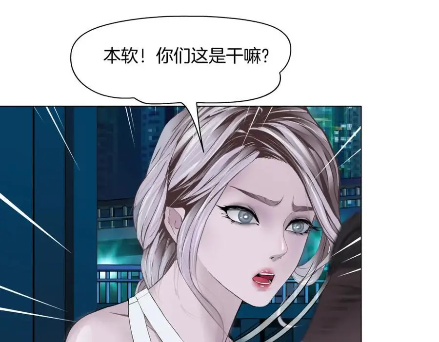 276【事业篇】遇见爸爸。 第65页